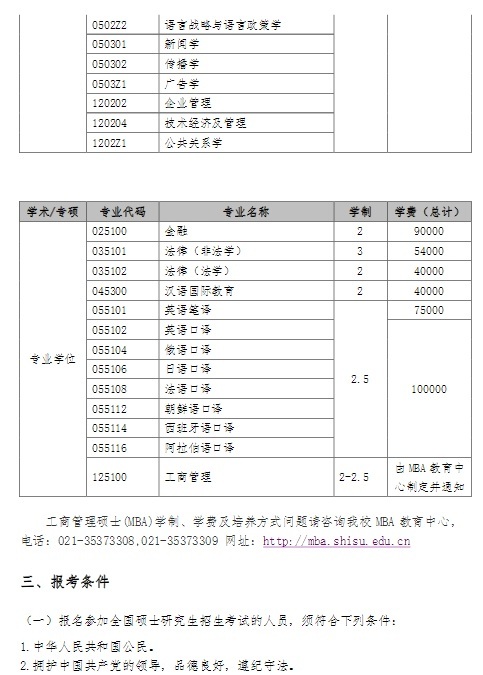 2017ϺZW(xu)