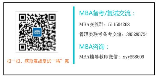 Ϻ´W(xu)2018MBA(jin)