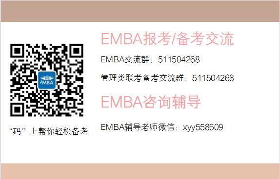 ͬ(j)W(xu)EMBA2018W(xu)f(hu)