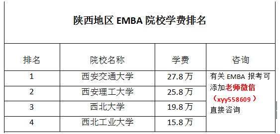 EMBAW(xu)M(fi)