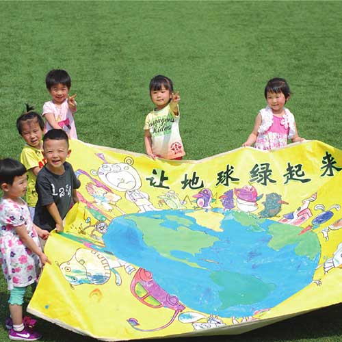 艾毅國(guó)際幼兒園水岸公館校園招生簡(jiǎn)章