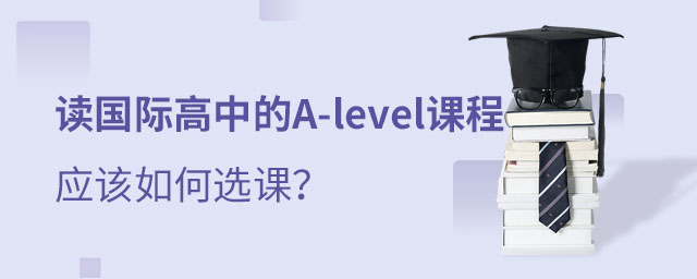 A-leveln