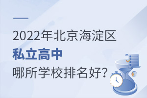 2022걱^(q)˽WУ?