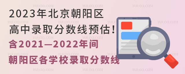 2023걱ꖅ^(q)ȡ?jn)?sh)A(y)20212022gꖅ^(q)W(xu)Уȡ?jn)?sh)ȡ^(q)