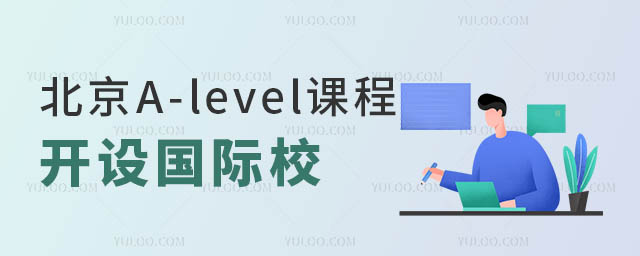 A-levelṅHW(xu)У