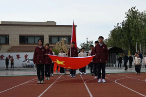 北京東方紅學(xué)校高中部召開2023年秋季運(yùn)動會！