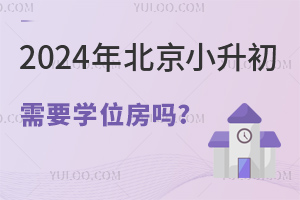 2024걱СҪW(xu)λ?