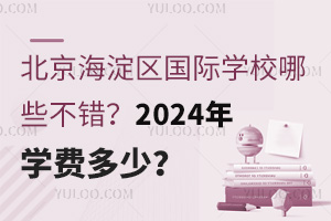 ^(q)HW(xu)УЩe2024W(xu)M