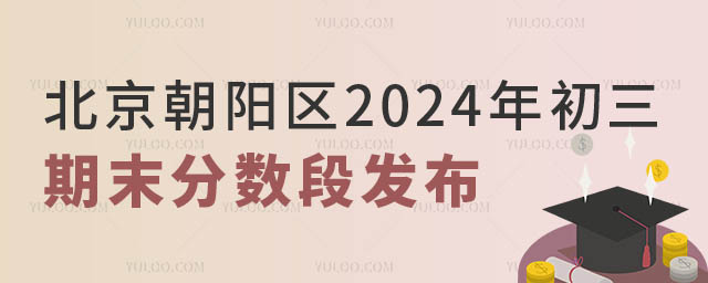 ꖅ^(q)2024ĩ?jn)?sh).jpg