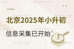 2025СϢɼ_ʼ^(q)Ϣɼ/Ϣ˲́ˣ