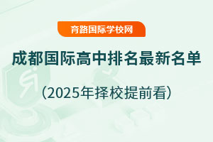 ɶ(gu)H2025пD(zhun)܉Уǰ