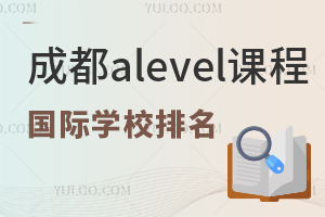 ɶalevelṅHW(xu)Уr2025W(xu)M(fi)cW(xu)l