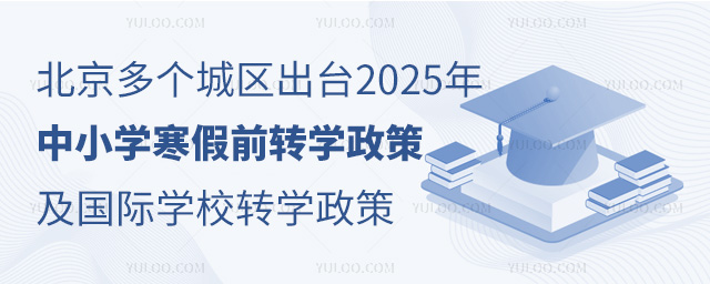 2025(gu)HW(xu)УD(zhun)W(xu)