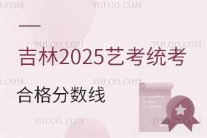 2025ˇy(tng)ϸ?jn)?sh)(xin)ٷֺϸ