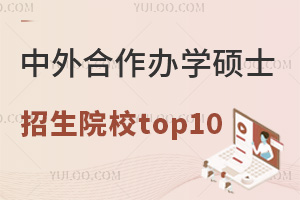 kW(xu)TʿԺУtop10